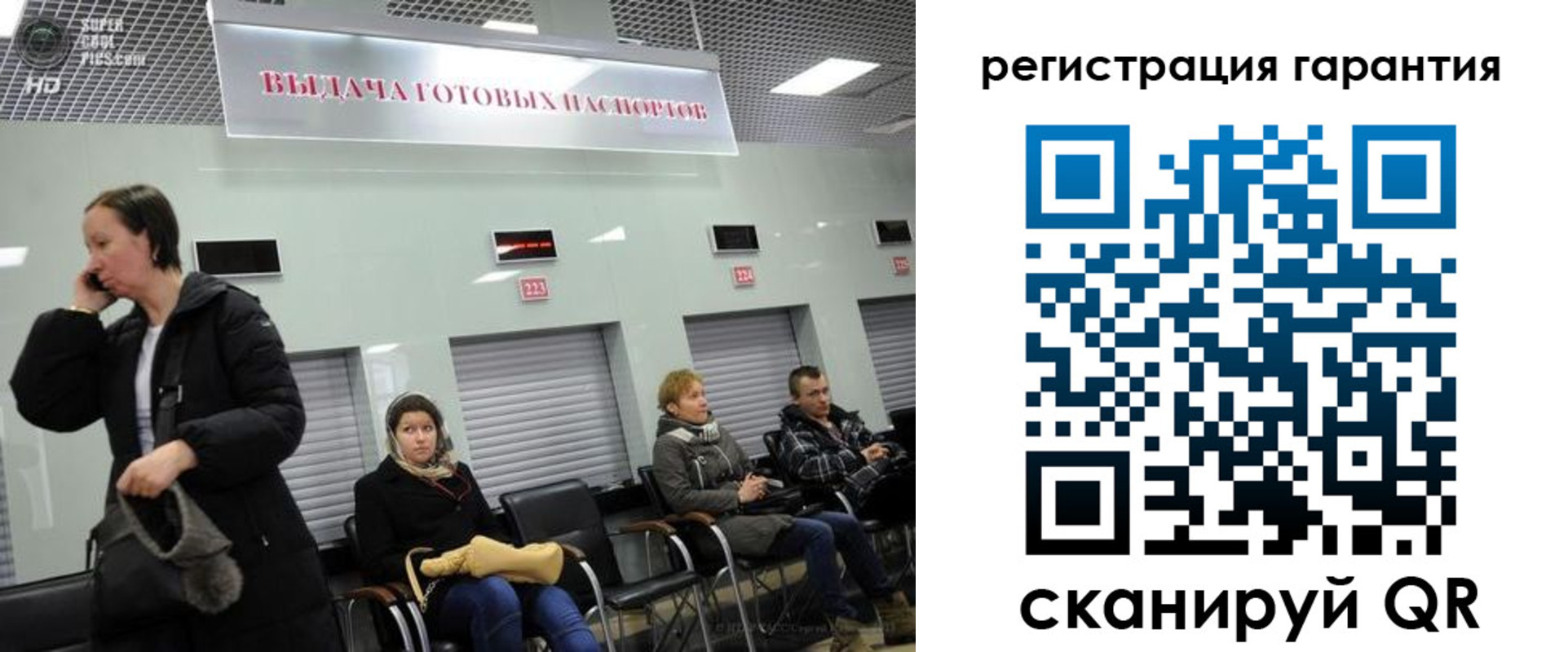 прописка регистрация в Калмыкии