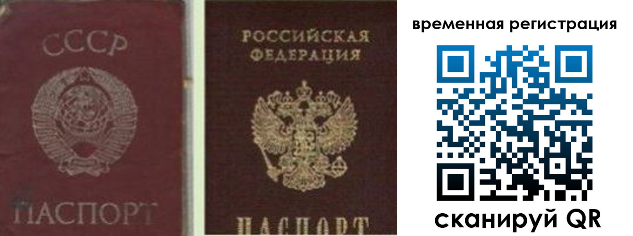 найти адрес прописки в Калмыкии
